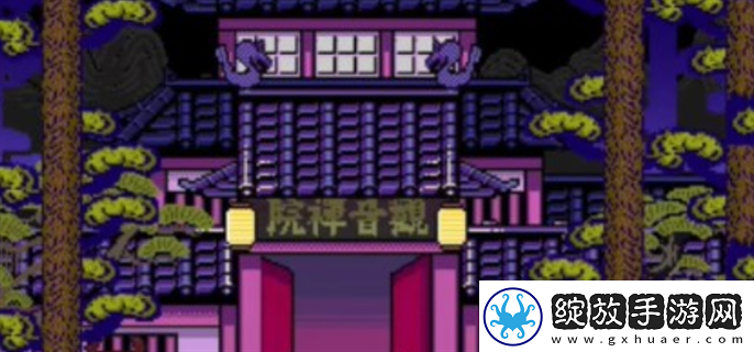黑神话悟空像素版三口钟在哪