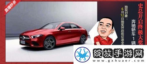 绿色征途手游“嘉年华”今日重磅开启！