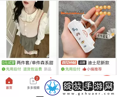 拼多多怎么看总共消费多少钱2023