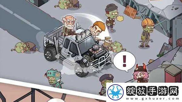 小小幸存者截图