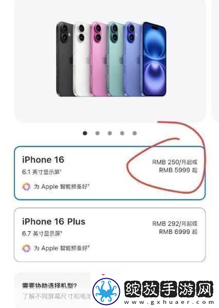 精产国品一二三区别9999