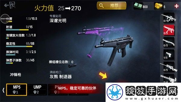 僵尸前线4国际服