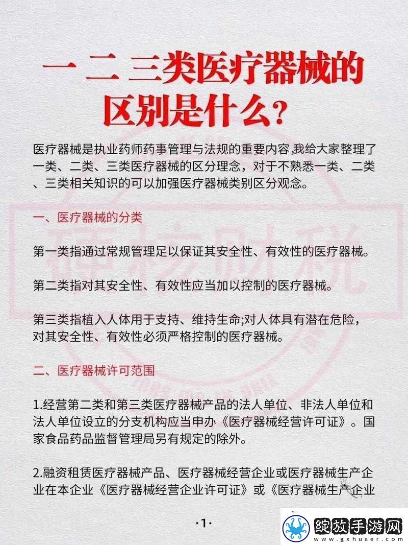 欧美精品一二三产品区别之详细解析