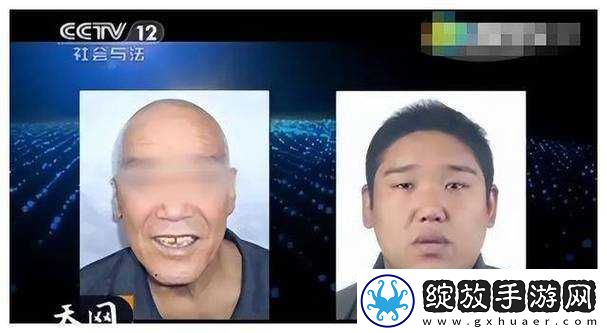 她在丈夫面前被耍了