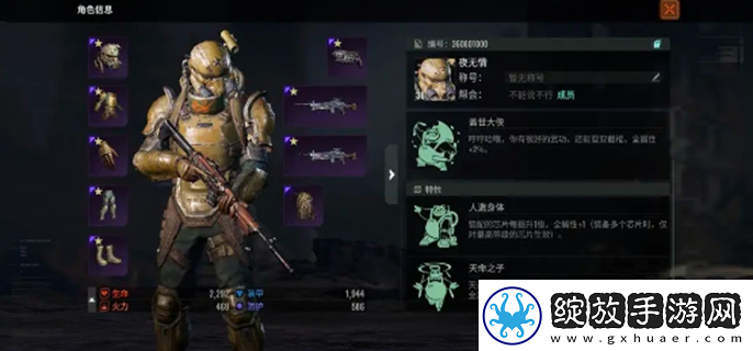 破碎之地火力值怎么提升