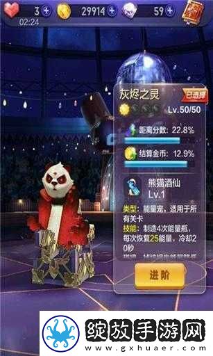 新游解析