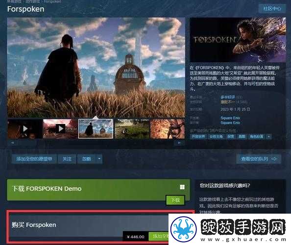 玩家调侃黑神话268