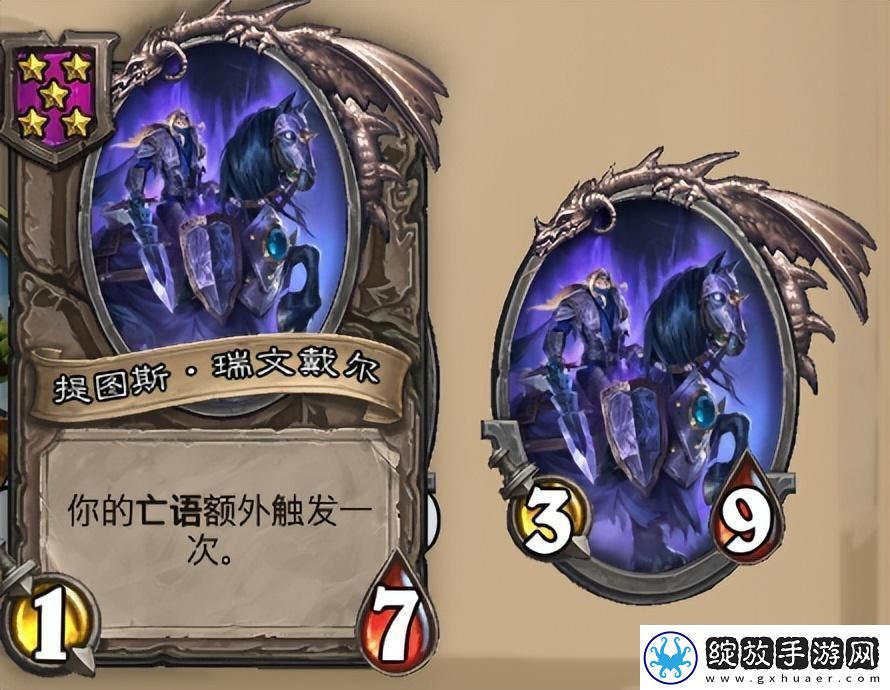 炉石传说酒馆战旗第八赛季流派攻略指南——海盗战团跳操流