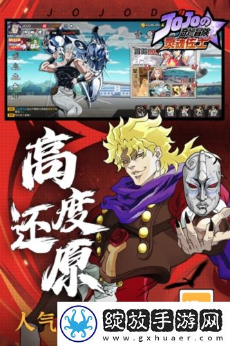 灵魂佐士截图