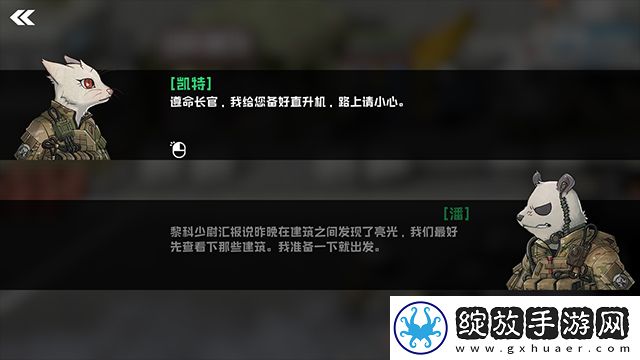 物种战争灭绝截图