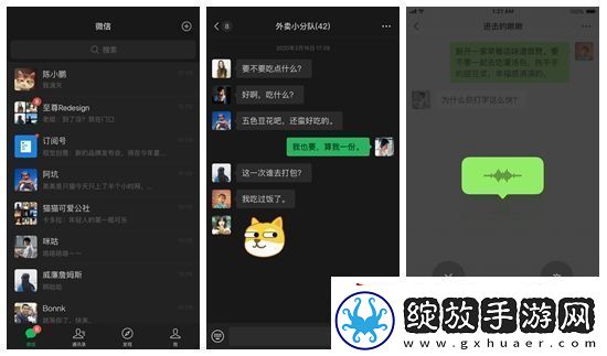 微信怎么建群