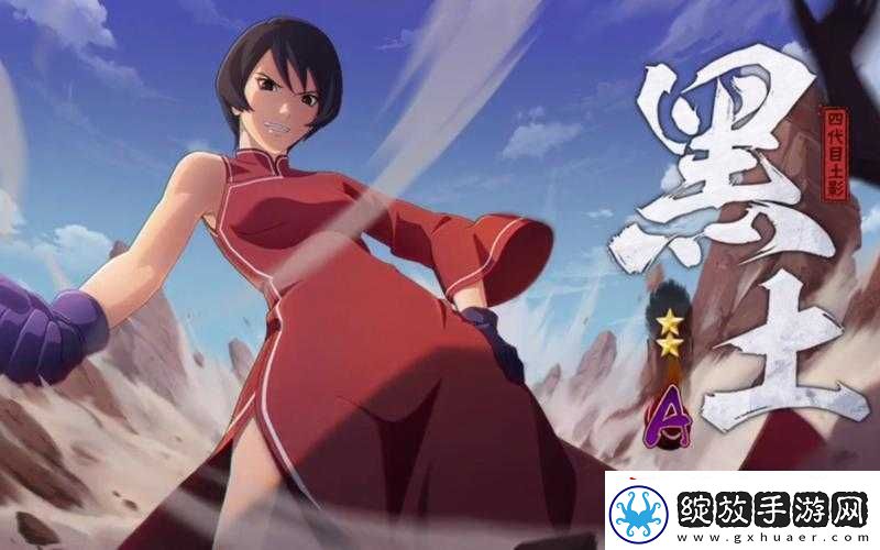 黑土坐大钢筋