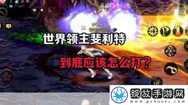 探索手游新世界