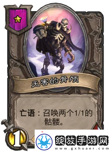 炉石传说酒馆战旗第八赛季流派攻略指南——亡灵频率流
