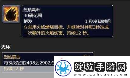 魔兽世界DK玩家必备