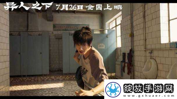 人之下异人联赛高胜率阵容搭配推荐