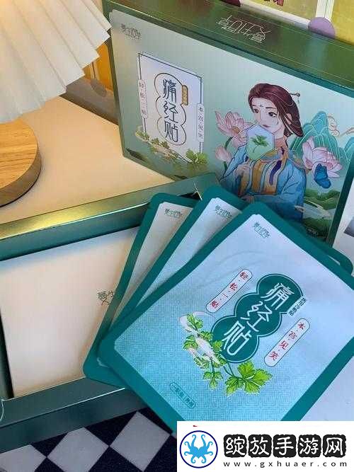 在姨妈家安心居住生活