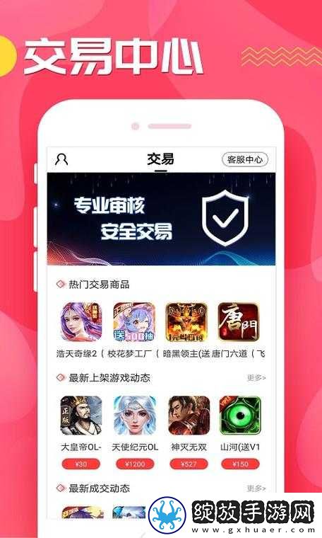 九妖免费版下载安装最新版