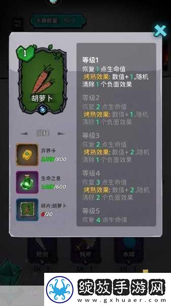 废土3深度攻略
