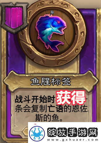 炉石传说酒馆战旗第八赛季流派攻略指南——亡灵频率流