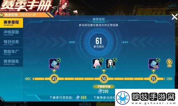 探索QQ飞车手游