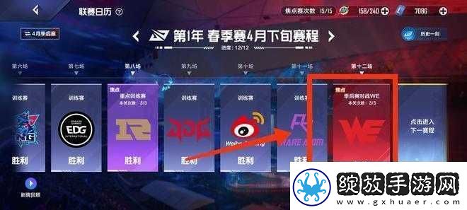 英雄联盟电竞经理选手升星与装备升品全方位攻略