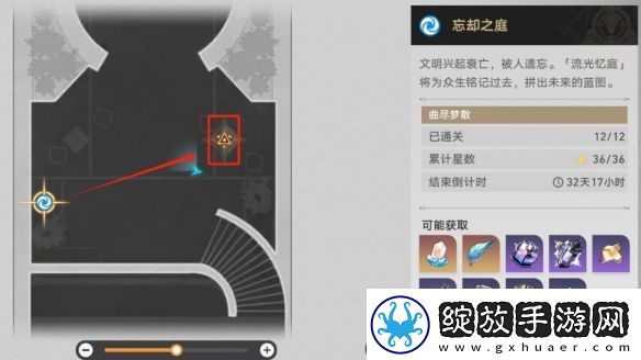 崩坏星穹铁道狴犴吠狂妙语生香谈判怎么过