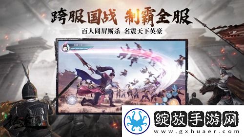 绿色征途手游“嘉年华”今日重磅开启！