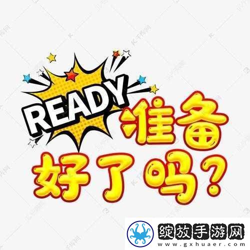 已满十八岁请带好纸