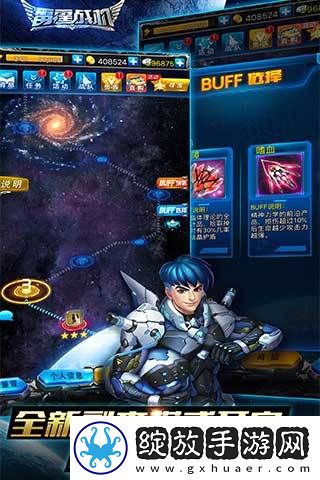 雷霆战机街机版截图