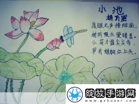 两峰夹小溪地湿又无泥诗小说成热点