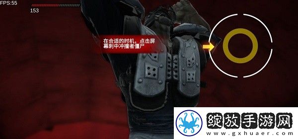 僵尸前线4国际服