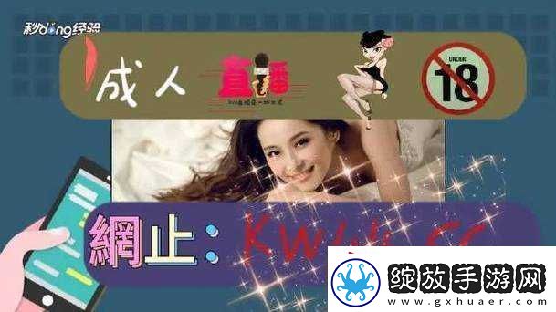 成品人站