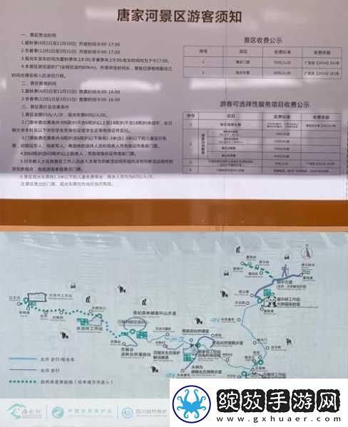 AAAA级是多少级