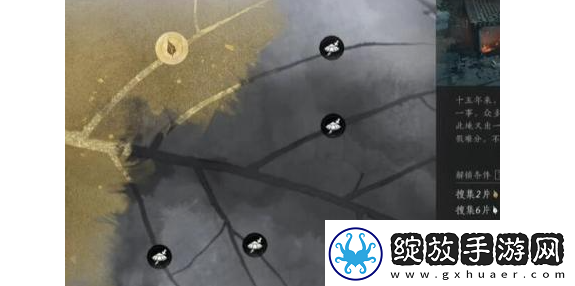燕云十六声处处不平事怎么完成
