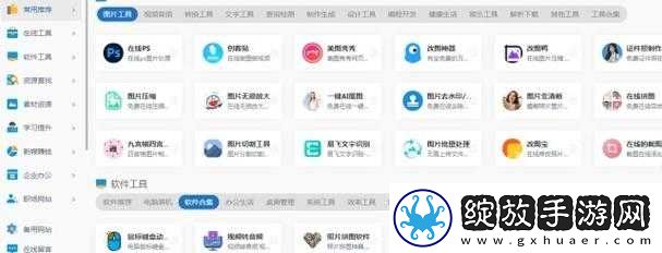 网站免费进入窗口软件有哪些