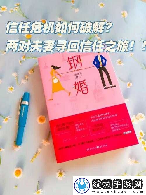 商且联姻