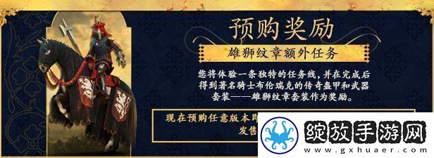 天国