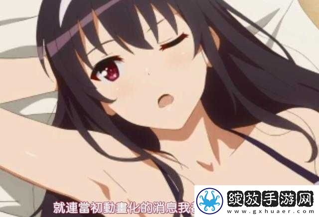 系统之名养成器女主的成长之路