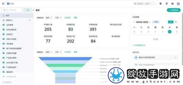 日本免费saascrm日本免费SaaSCRM