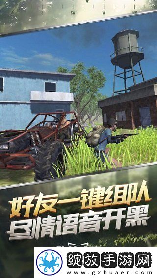 光荣使命军用版