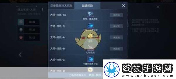 龙族幻想屠龙君主称号获取攻略分享