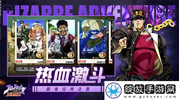 灵魂佐士