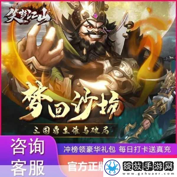剑侠情缘3谢云流传年内或将登陆PS5