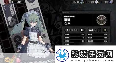 绝区零可琳技能是什么绝区零可琳技能介绍