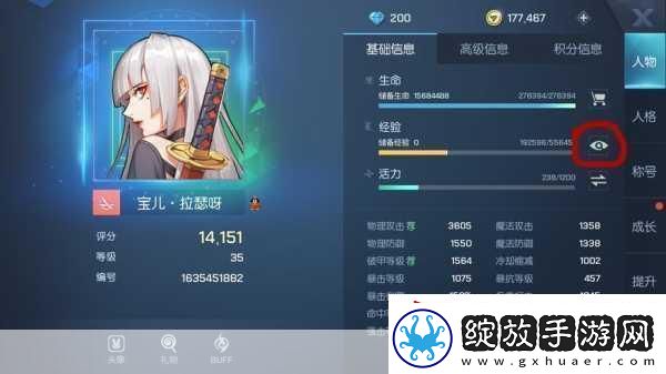 龙族幻想鸡毛信送给谁鸡毛信任务NPC位置一览成为游戏达人的必备秘籍