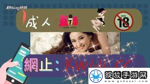 成品人站