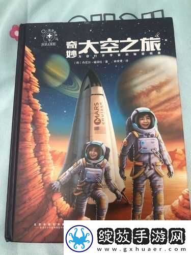 麻花星空大象在线看
