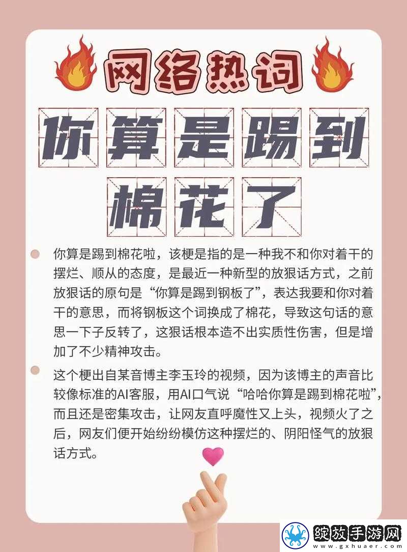 母