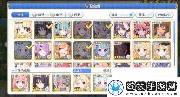 公主连结困难本速刷攻略大全